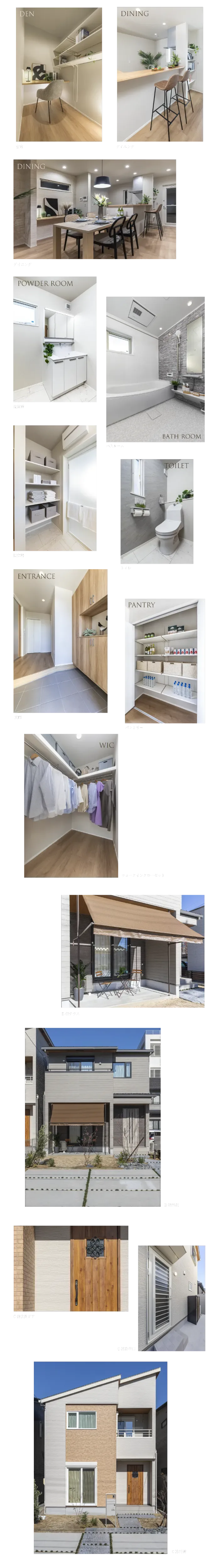 クレアテラス岐阜梅林 A〜C棟 実績写真4