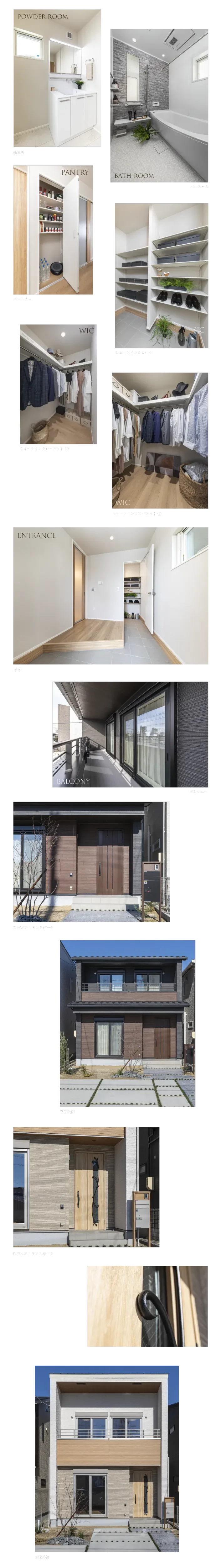 クレアテラス岐阜梅林 D〜G棟 実績写真2
