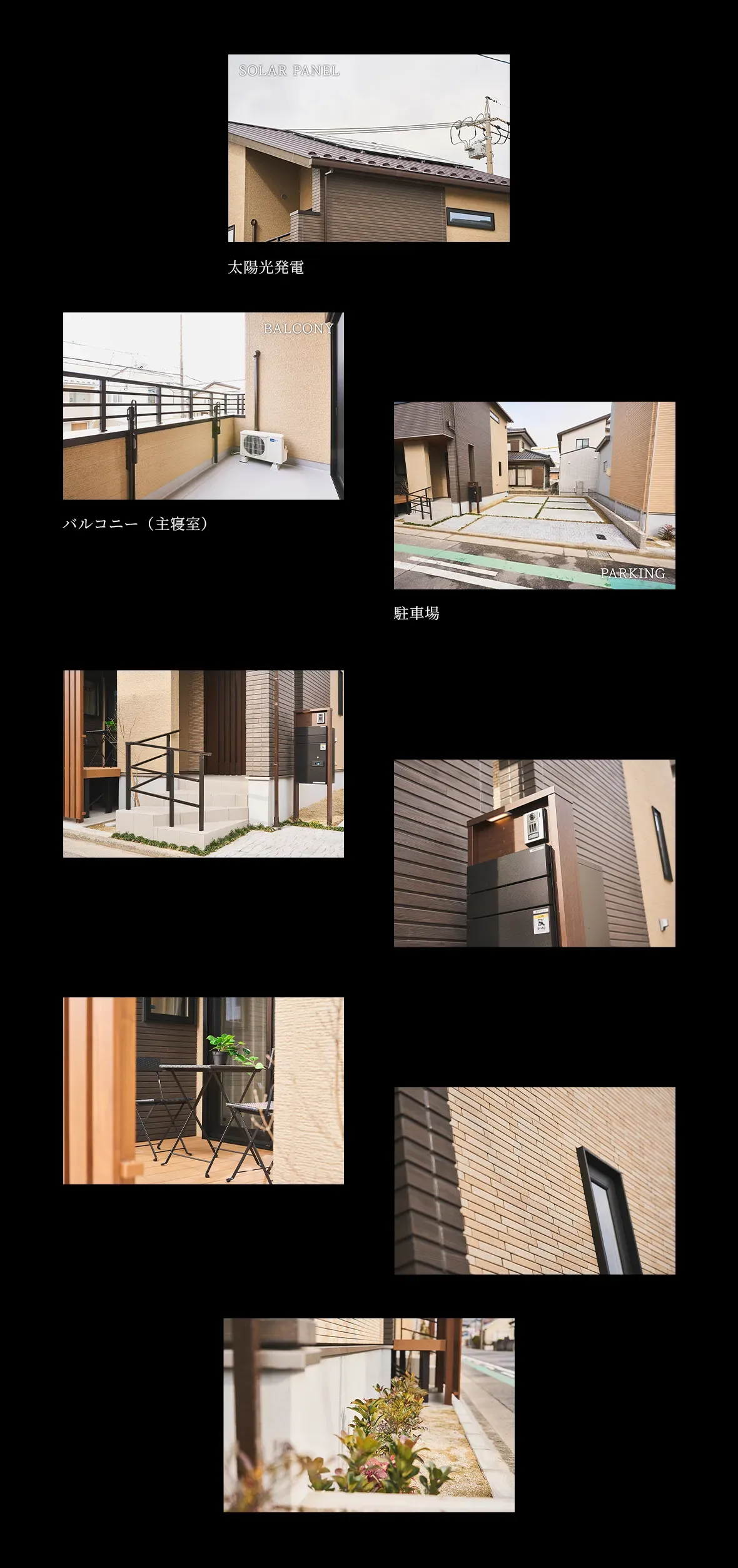 クレアテラス一宮緑2 実績写真4