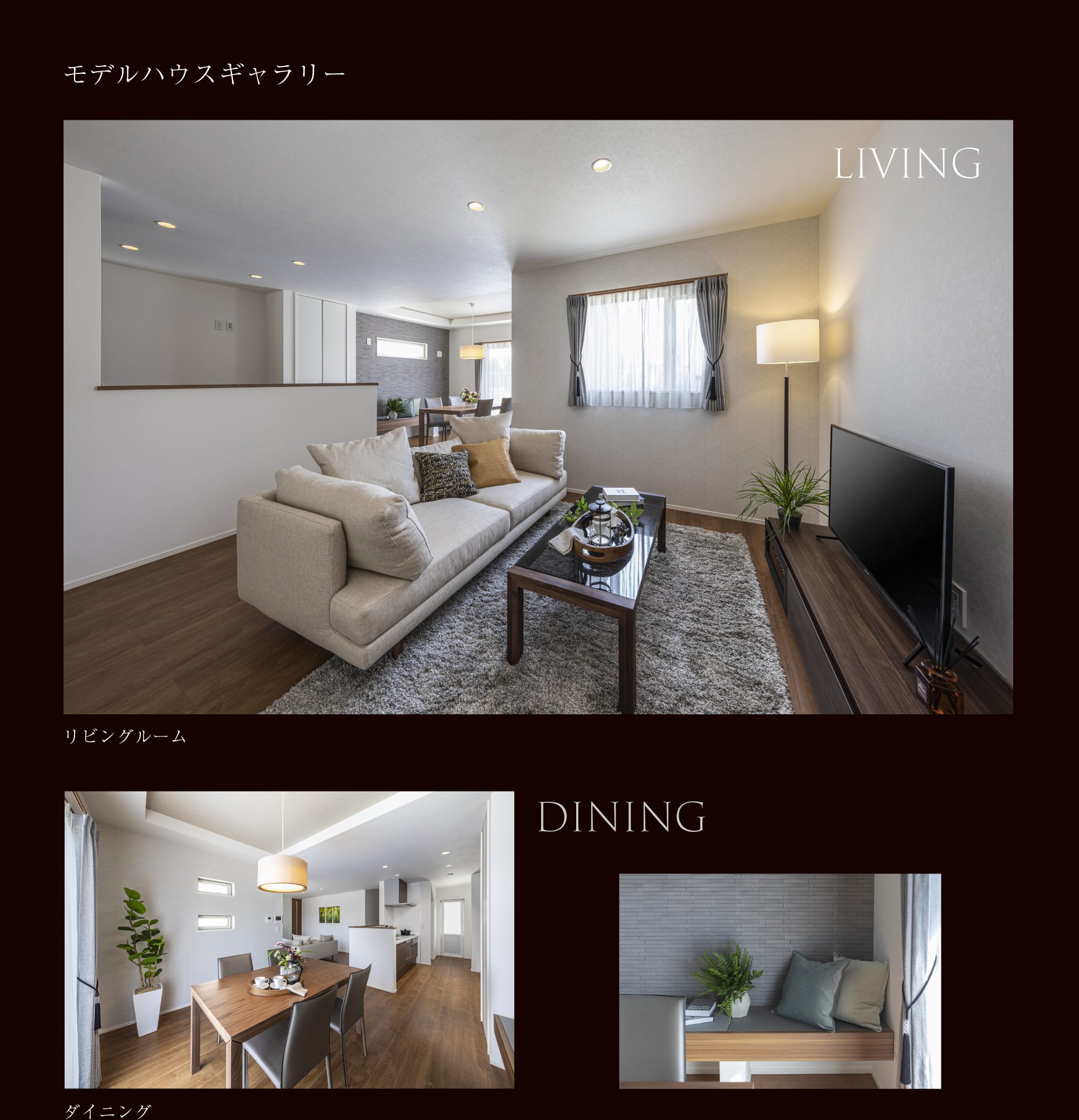 クレアテラス岩倉 実績写真1