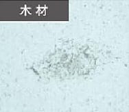 試験結果 ステンレスの顕微鏡写真