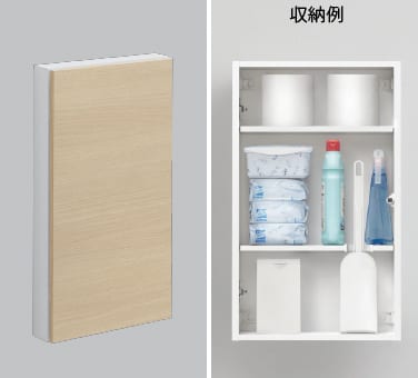 壁付収納