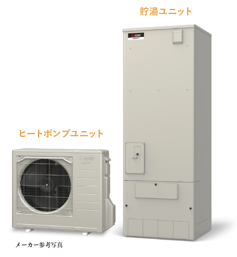 エコキュートの機器写真