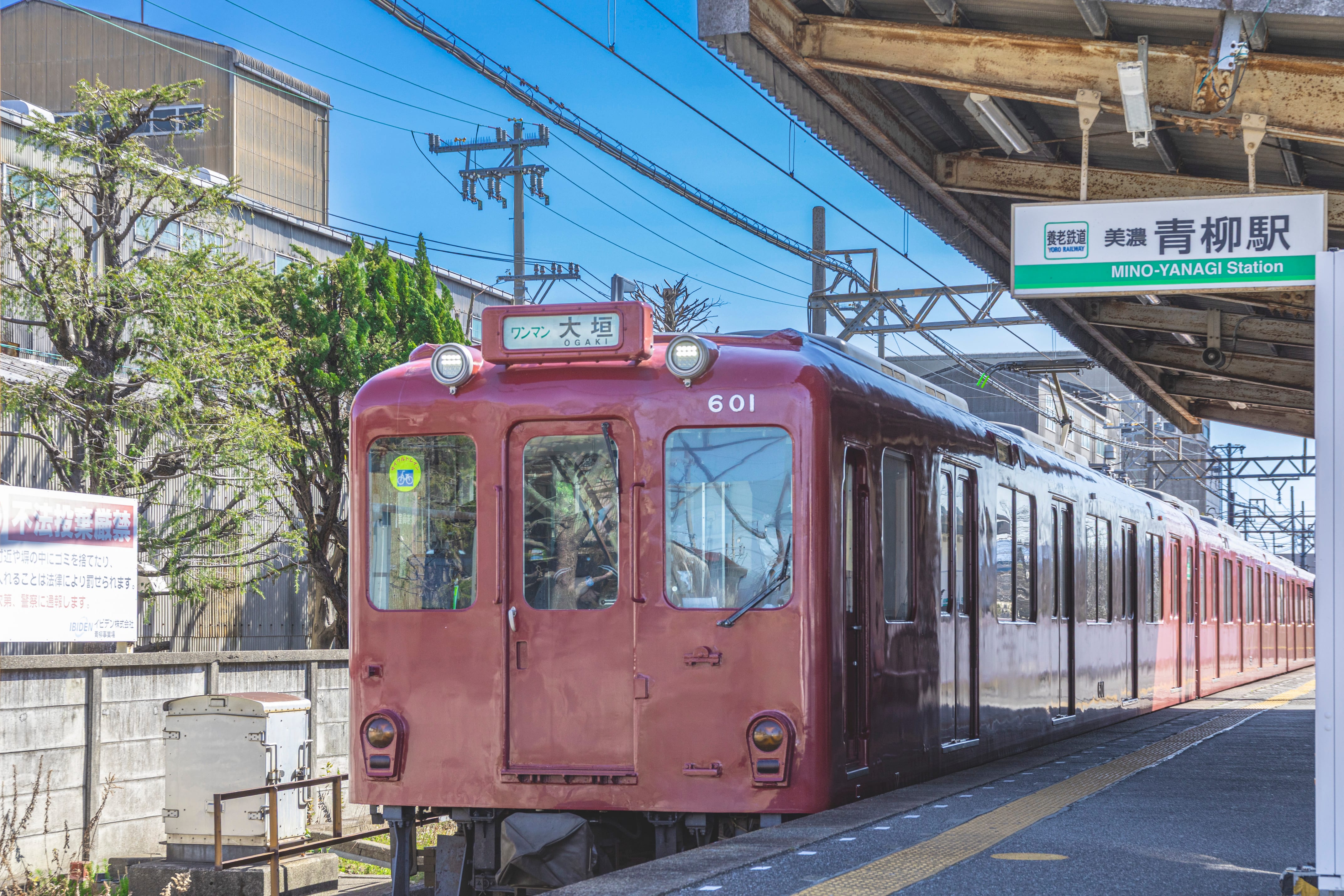 養老鉄道養老線 美濃青柳駅